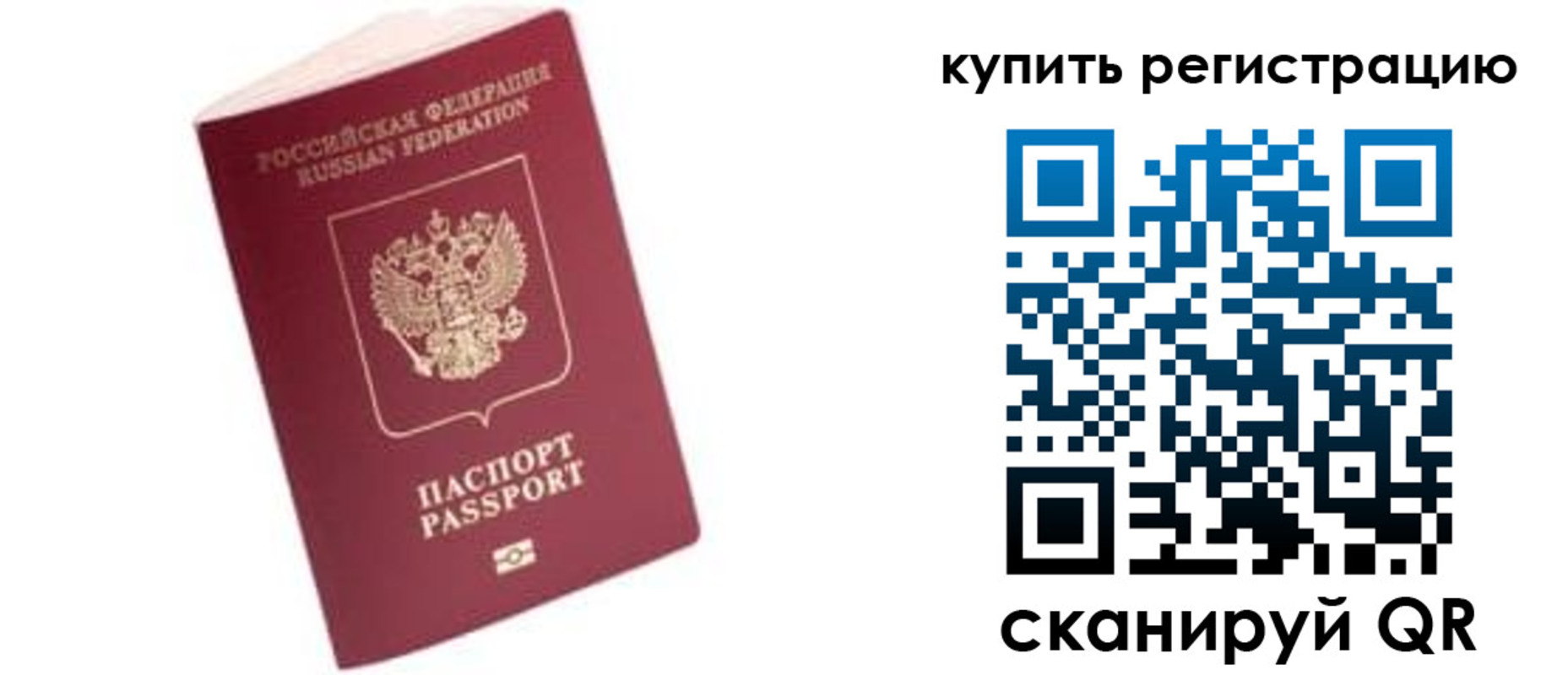 пропишу в квартире в Красноуральске