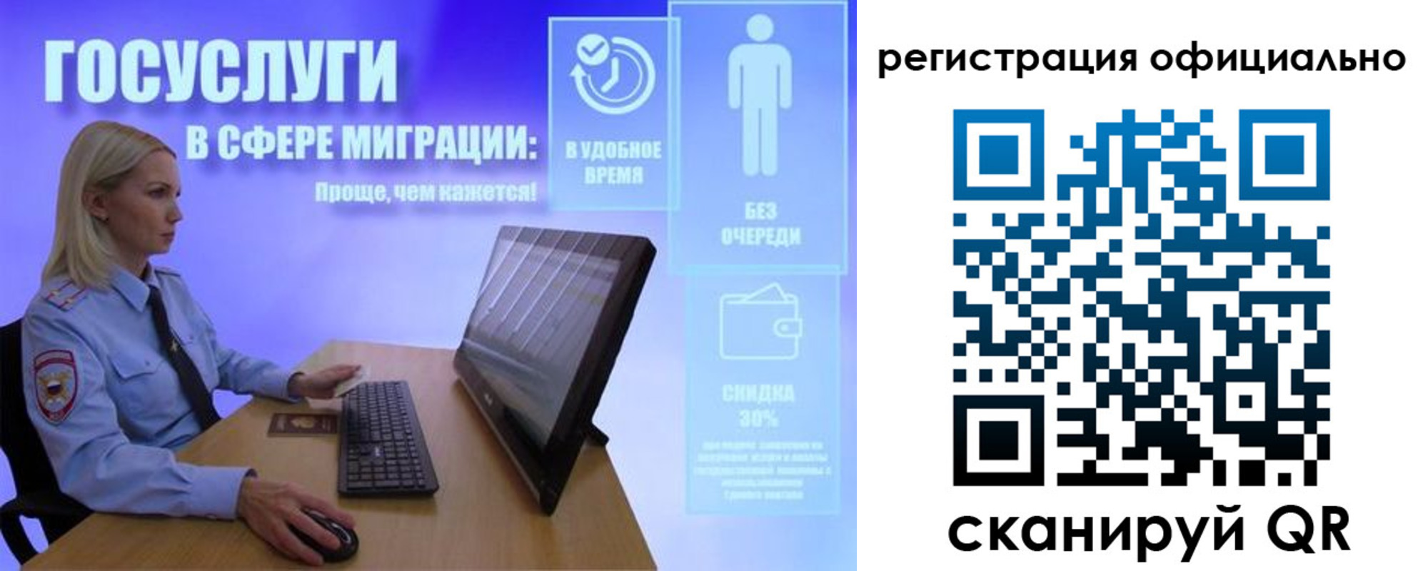 прописка поиск в Красноуральске