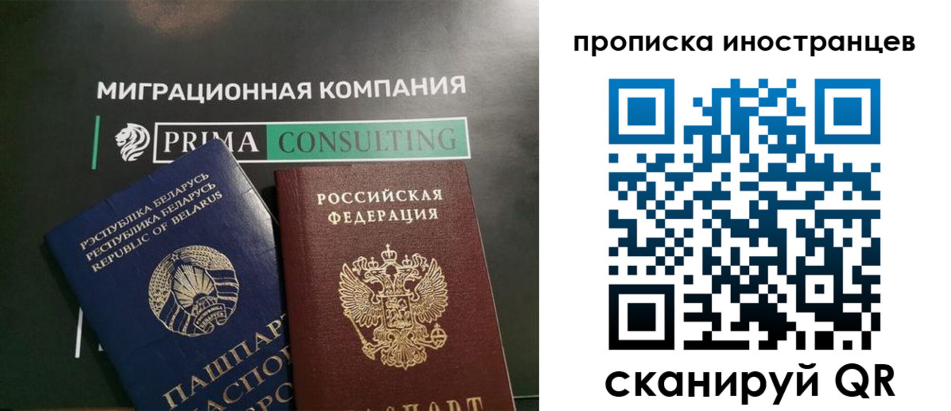 прописка в Красноуральске