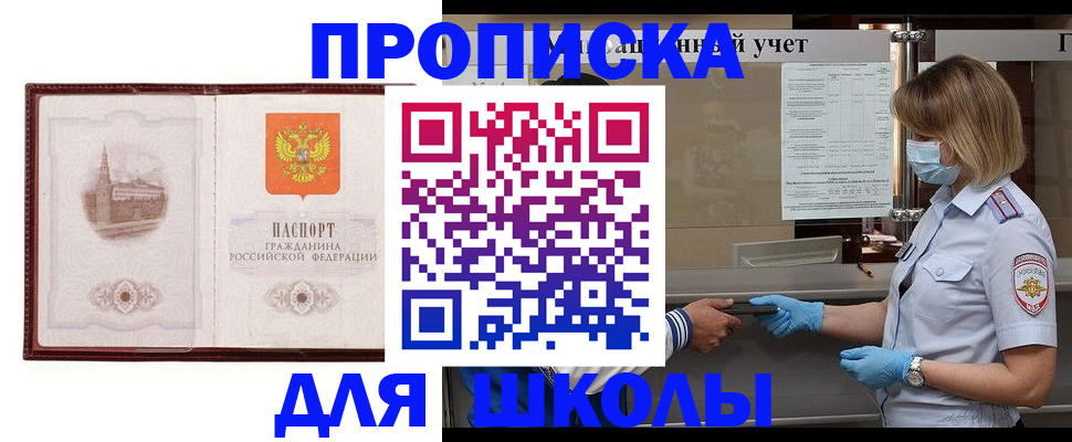миграционный учет в Красноуральске