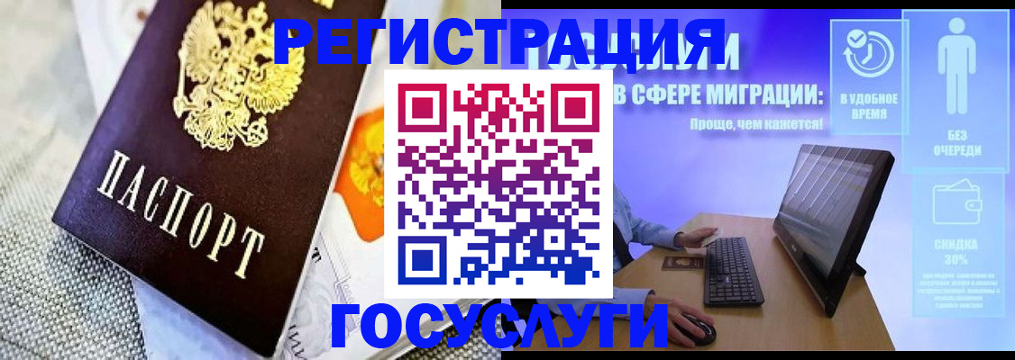 прописка поиск в Красноуральске